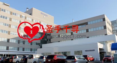 札幌东德洲会医院 附属临床研究中心