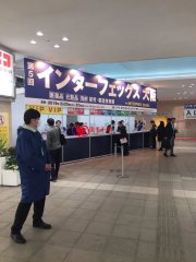 带领公司合作商才加大阪第五次医疗介护展会