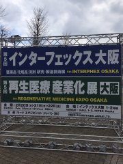 再生医疗、干细胞、免疫细胞这几年肯定大热、