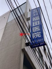 青岛 年轻夫妇 今天来日本旅游时看到华人救援