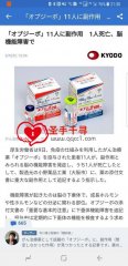 PD-1不是神药。是免疫治疗其中的一种而已